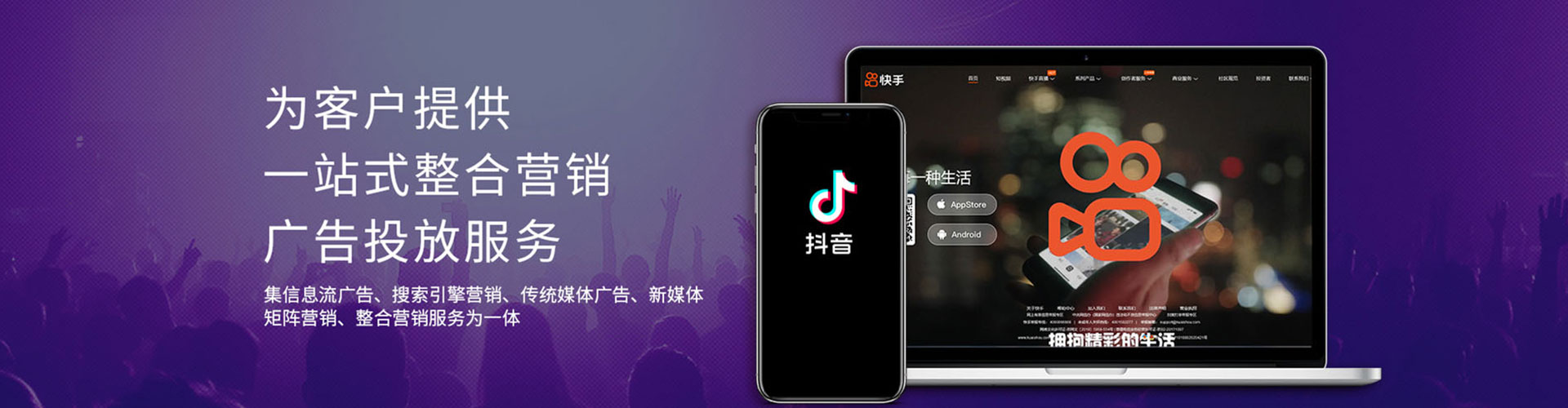 石楼sem开户