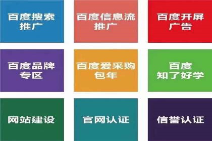 百度广告竞价策略调整，助力企业业绩增长