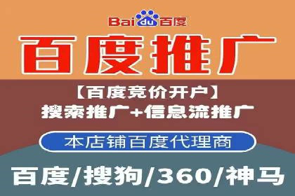 百度广告推广案例：优化广告投放策略