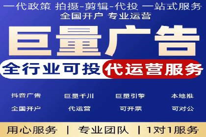 餐饮业SEM运营托管的成功故事